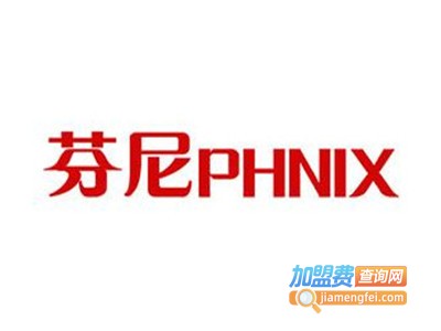 芬尼冷气热水器加盟费