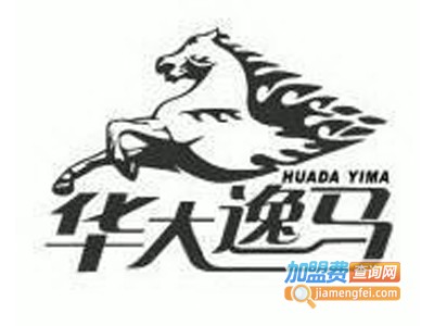 华大逸马新一代防雨遮阳篷加盟费