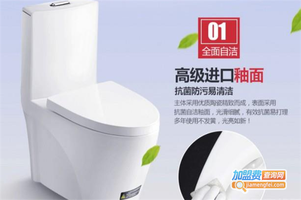 上司卫浴加盟费