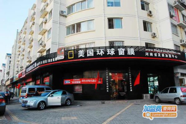 美国环球窗膜加盟门店