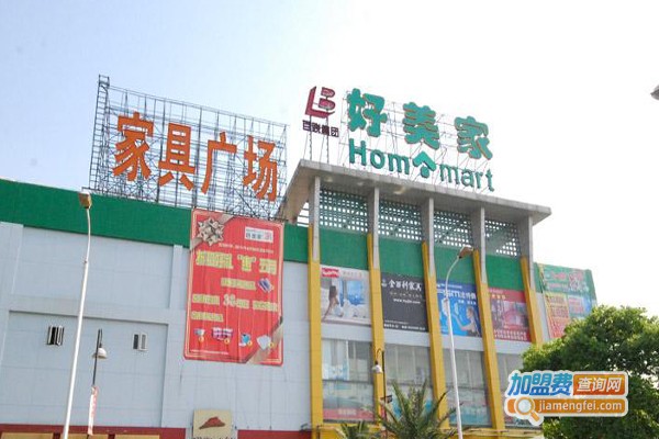 好美家灯饰加盟