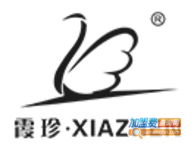 霞珍家纺加盟