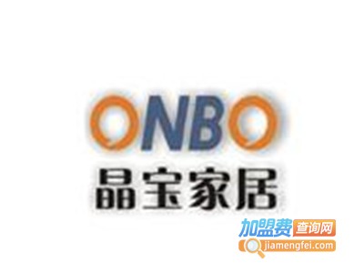 晶宝家居加盟费