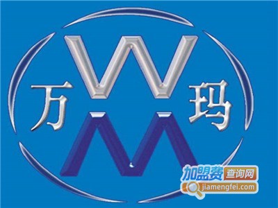 万玛电动车加盟费