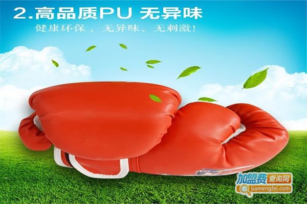 卡丁少年生活馆加盟费