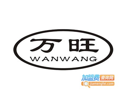 万旺门业加盟费