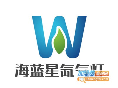 海蓝星氙气灯加盟费