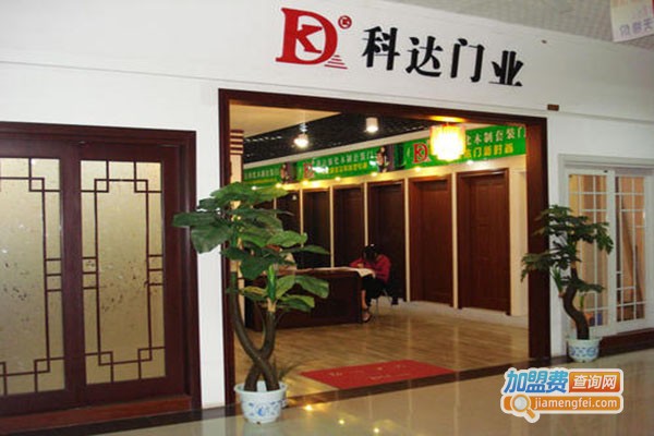 科达门业