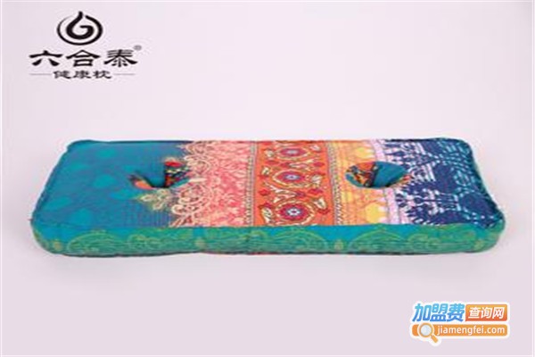 六合泰枕头加盟费