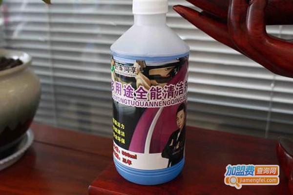 油森全能养护加盟费