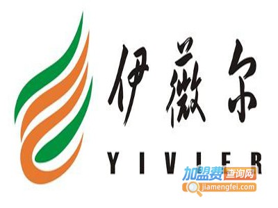 伊薇尔加盟费