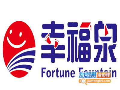 幸福泉婴幼儿教育加盟电话