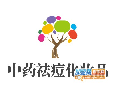 中药祛痘化妆品加盟电话