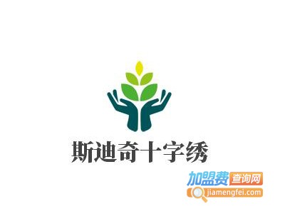 斯迪奇十字绣加盟费