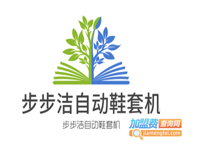 步步洁自动鞋套机加盟费