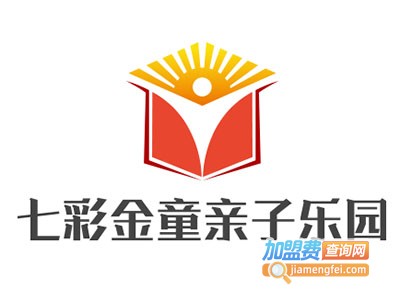 七彩金童亲子乐园加盟