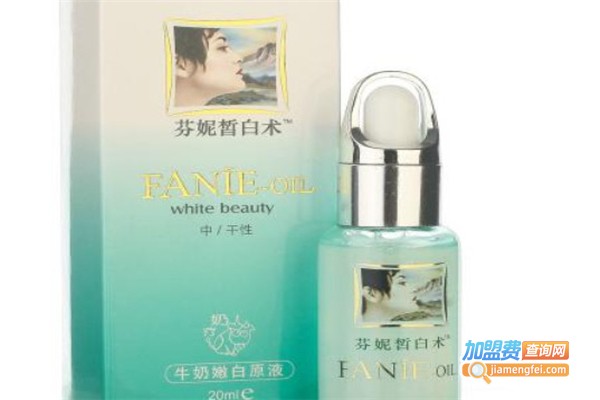 芬妮国际化妆品加盟费