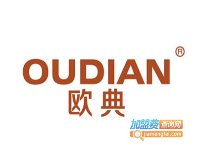 欧典数码烫画店加盟费