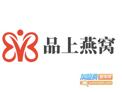 品上燕窝加盟