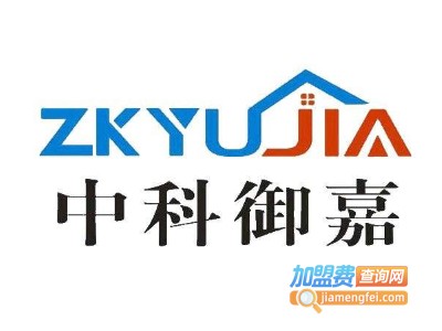 中科御嘉防盗门加盟费