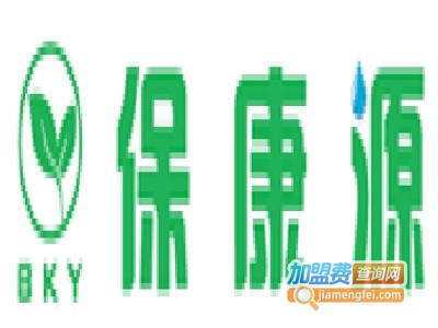 保康源保健品加盟电话