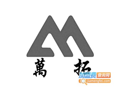 日本万拓家居用品加盟费
