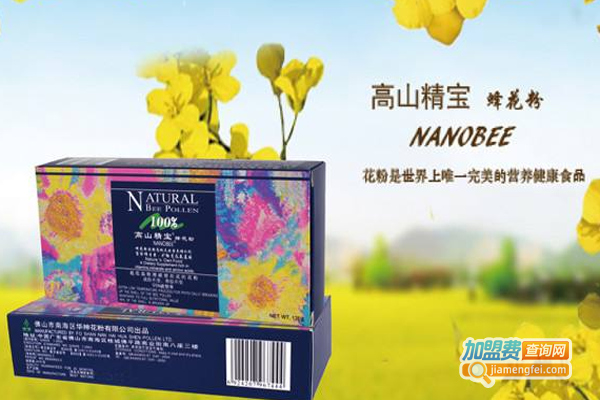 高山精宝保健加盟费