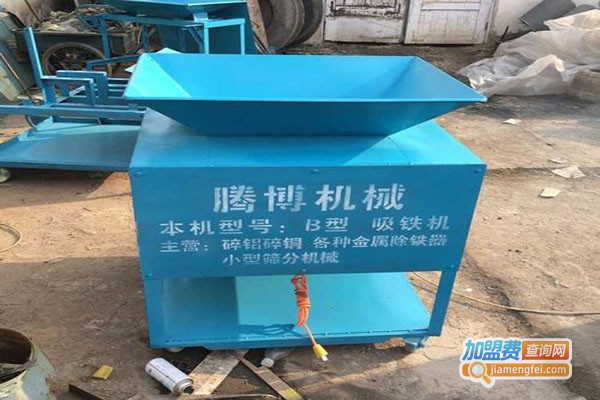 华宇丽洁铝铁分离机加盟门店