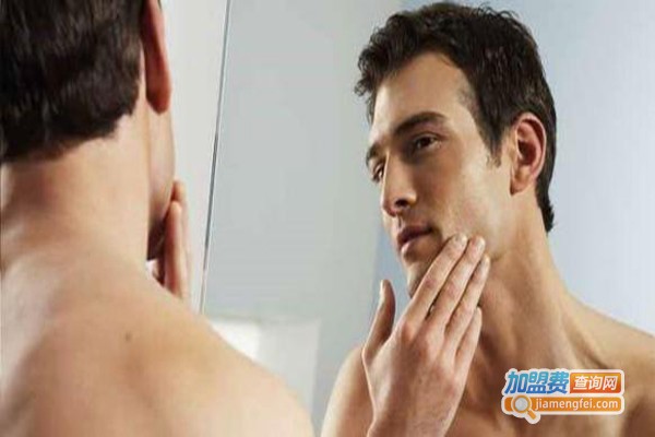 他们男性个人护理加盟费