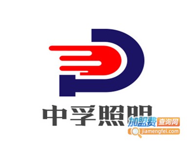 中孚照明加盟费