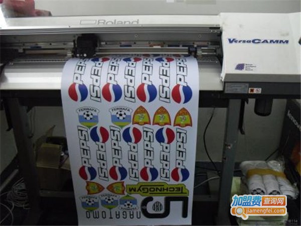 欧典数码烫画店加盟门店