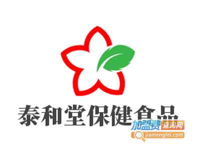 泰和堂保健食品加盟电话