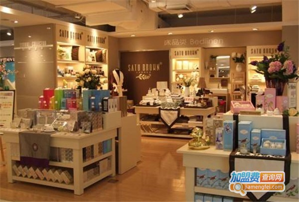 舍图家居用品