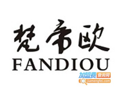梵帝欧卫浴加盟费