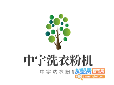 中宇洗衣粉机加盟费