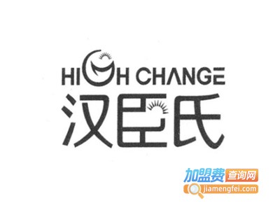 汉臣氏营养品加盟电话