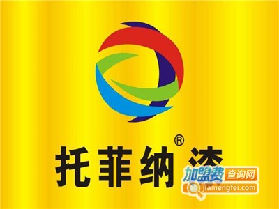 托菲纳漆加盟费