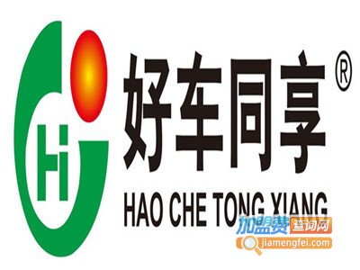好车同享玻璃水设备加盟费