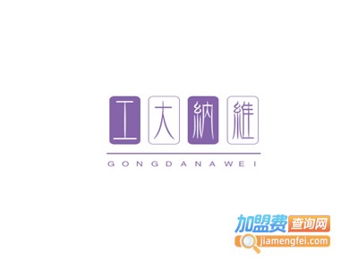 工大纳维液体壁纸加盟