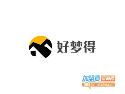 好梦得家纺加盟费