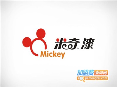 米奇涂料儿童漆加盟费