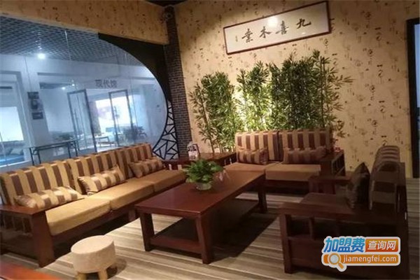 诚贵家私