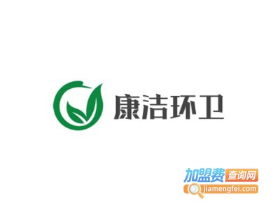 康洁环卫垃圾箱加盟费