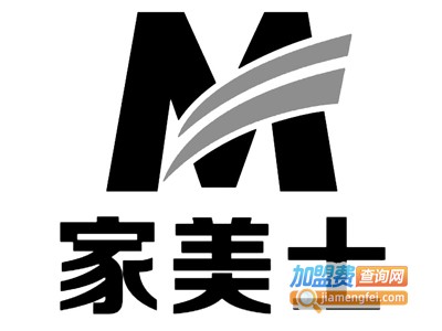 家美士家居美容加盟费