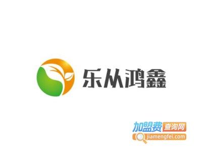 乐从鸿鑫家纺加盟费