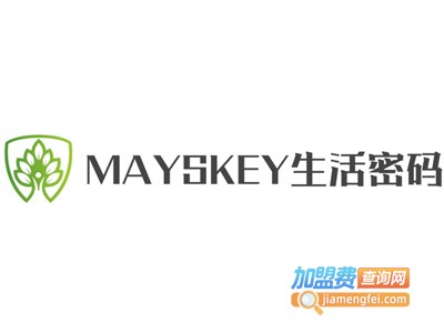 MAYSKEY生活密码家居加盟费