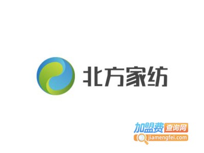 北方家纺加盟费