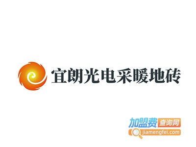 宜朗光电采暖地砖加盟费