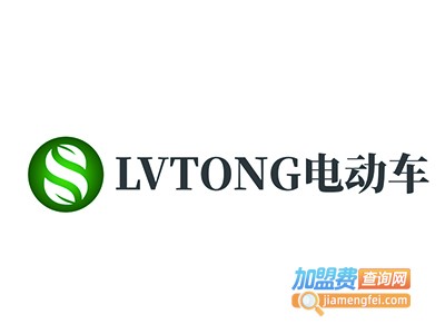 LVTONG电动车加盟费