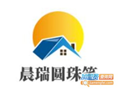 晨瑞圆珠笔加盟费